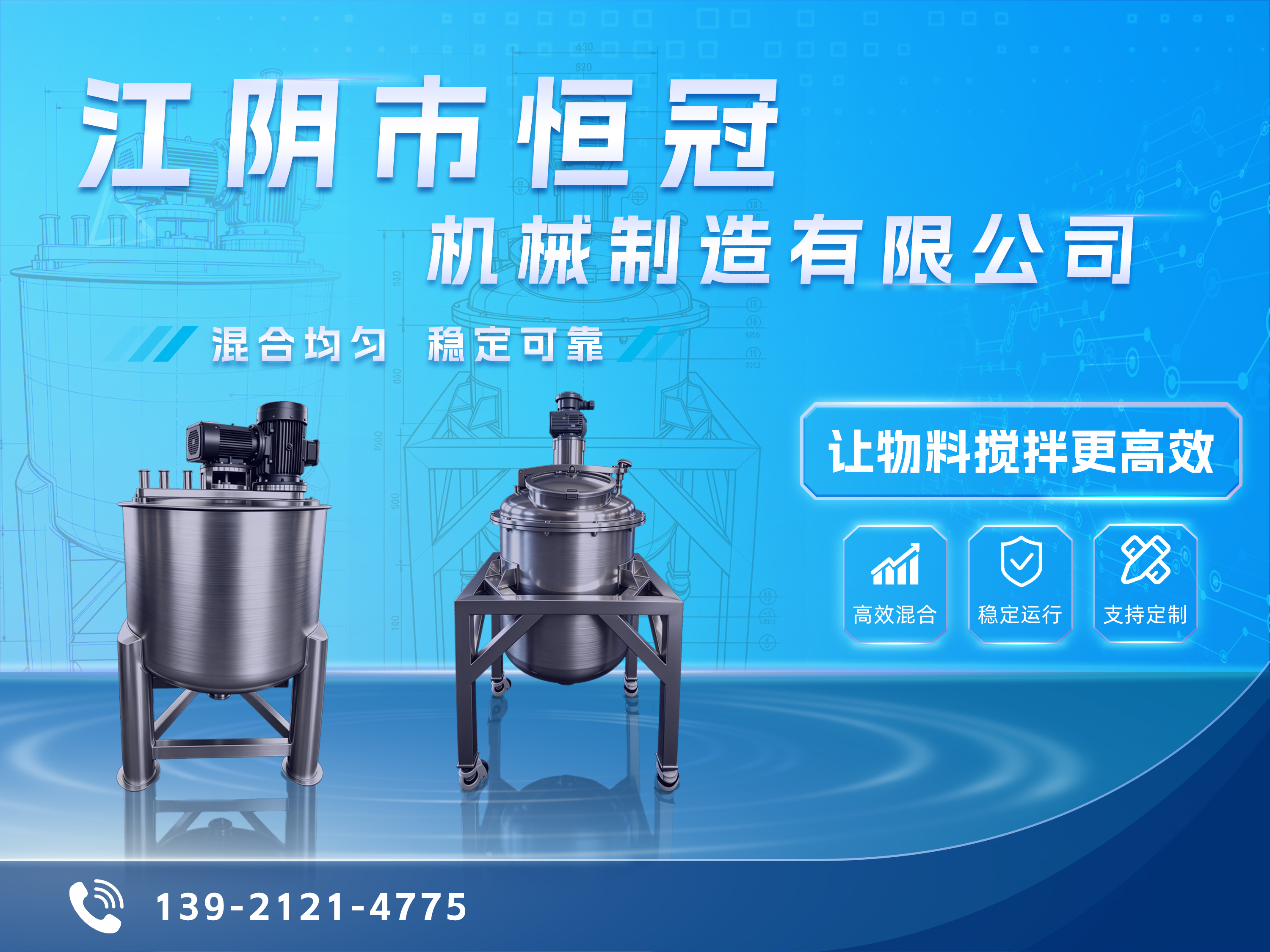 恒冠连云港线上分站